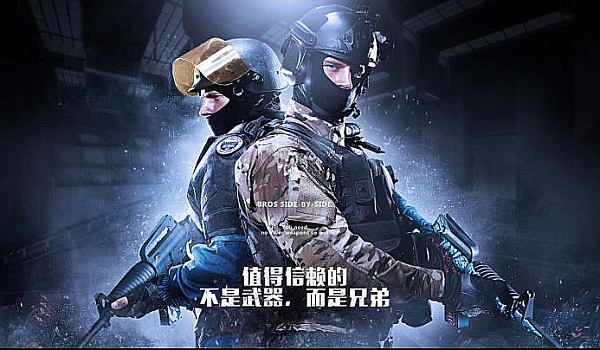 同敌方后防 同敌方后防