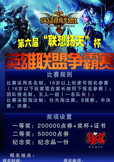 弗林蓬持续